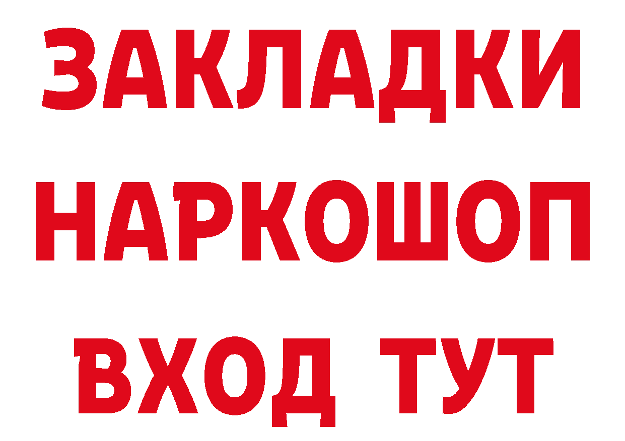 АМФ VHQ tor площадка кракен Нелидово